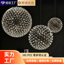 火花球满天星吊灯店铺商用网红理发店吧台loft复式艺术球形装饰灯