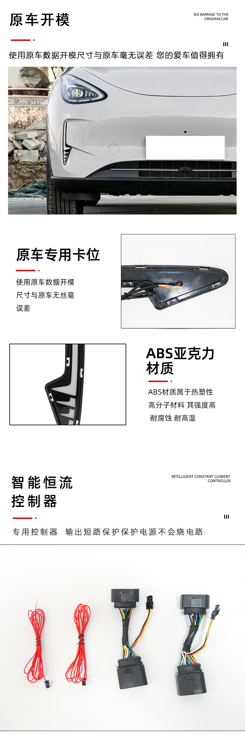 Suitable for Geely Xingyue 25-26 Models, Daytime Running Lights, Turn Signals, Night Ice Blue Modified Front Fog Lights