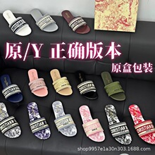 D家刺绣字母凉拖鞋女2026年夏季真皮沙滩鞋一字拖休闲平底外穿凉