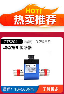 GTS209关联营销_02