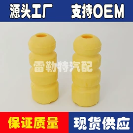 减震系统;进气总管;空气滤清器