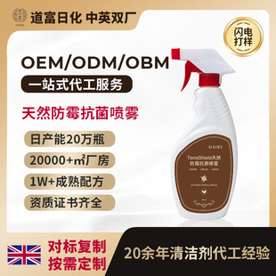 Wall Mold Removal Refrigerator Mold Removal Sealant Strip Bathroom Bathroom Toilet Kitchen Mildew-Proof Multi-Functional Mold Remover