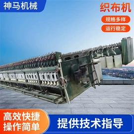 织造机械;络筒并捻机械;金属成型设备