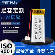 3.7V�ۺ����늳�402050�{�����C���䌧���x380mah�ɳ��4.2V늳�