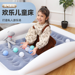 New children's inflatable bed inflatable sofa toy storage pool ocean ball pool sleeping household inflatable mattress fence