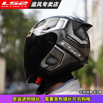 Motuoche – Auto Parts and Accessories Half Helmet Large