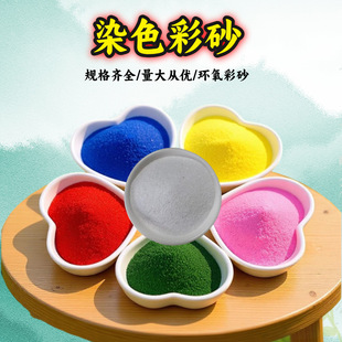 Դ�^���S1���b��ɳ�����ɰ��ͯɳ����c�b�ɳ�PʯӢɰ��ɫɳ��