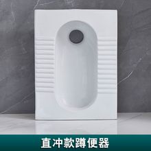 家用陶瓷蹲便器冲水箱整套装卫生间大便器便池厕所蹲坑式防臭便盆