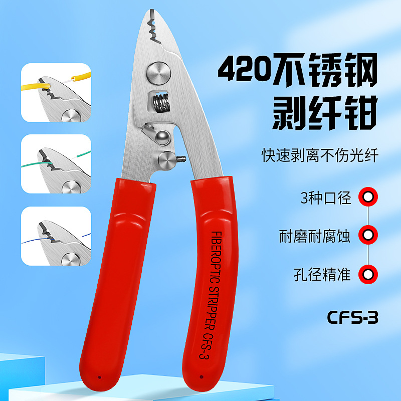 Fibra de acero inoxidable CFS - 3 abrazaderas de fibra óptica abrazaderas de alambre de fibra óptica abrazaderas de recubrimiento de pelado nuevo