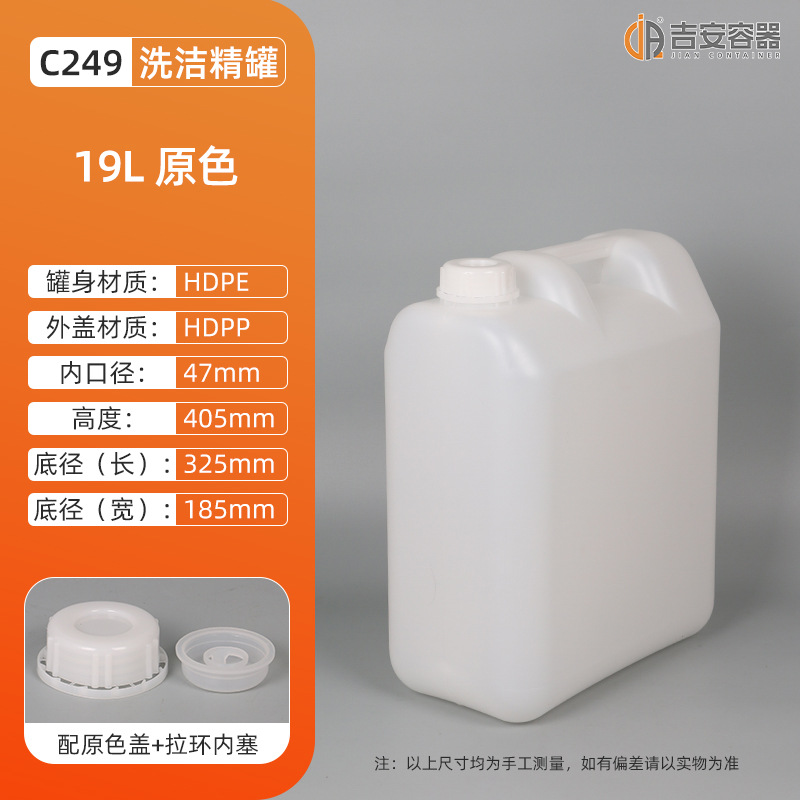 ��������20L�Ӻ�ϴ�ྫ��10��С���ܷ��װ�����25KG��ˤ����Ͱ