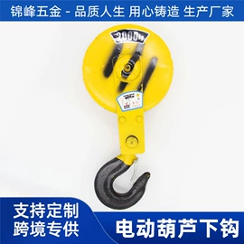 起重装卸设备;其他索具;钢丝绳