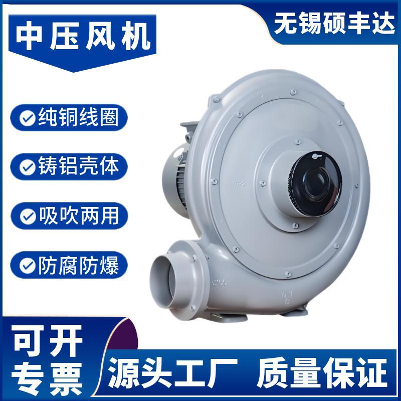 CX-125A 铝合金中压鼓风机 2.2kw上料吹料 2200W助燃耐腐蚀送风机