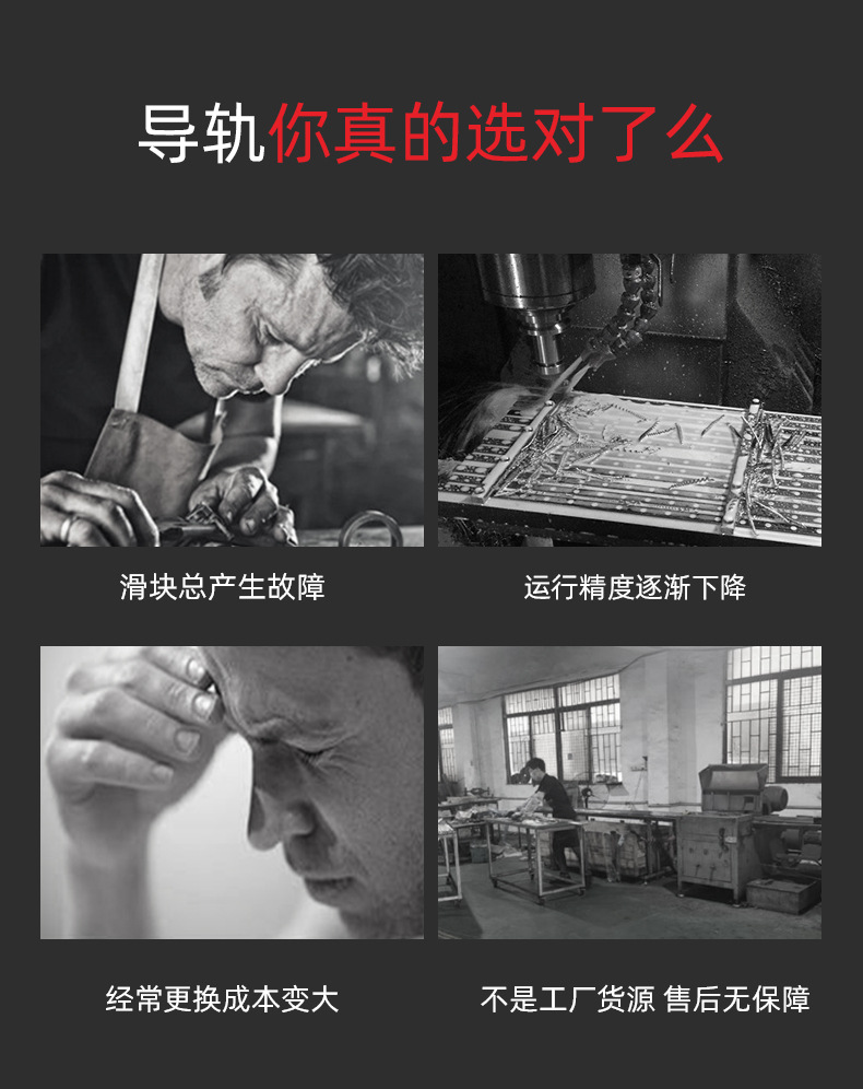 台湾直线导轨滑块厂家代替上银HIWIN导轨线性直线导轨滑块定做