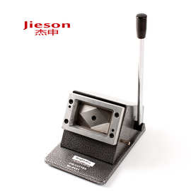 厂家直销 8252   PVC证卡切卡机名片切卡机 切纸机模切机