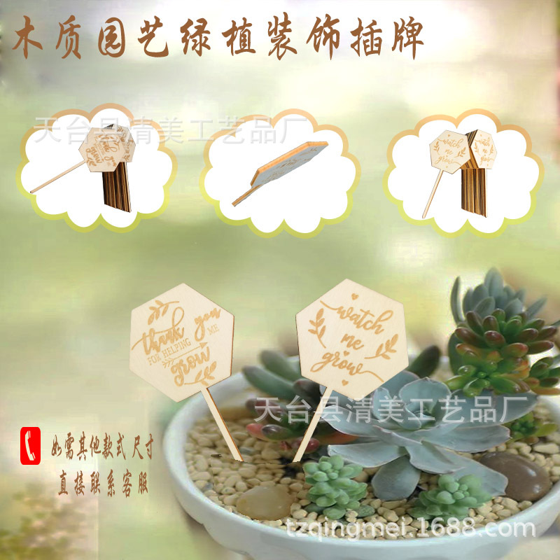 Jardinería de madera creativa, decoración de plantas verdes, letreros carnosos, letreros de madera, grabados láser, patrones de bricolaje, letreros pequeños