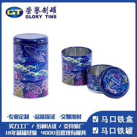 三层圆罐创意卡通新款多层圆形铁罐镭射马口铁罐茶叶罐礼品罐定制