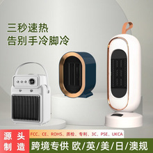 暖風機小型家用卧室電暖爐冬季爆款跨境智能室內加熱小太陽取暖器