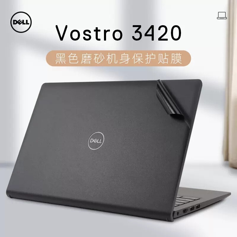 Suitable for 14inch Dell Achievement 3420 Case Film Vostro3420 Sticker Notebook Body Protective Film Key