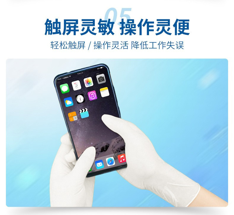 乳胶手套 一次性出口