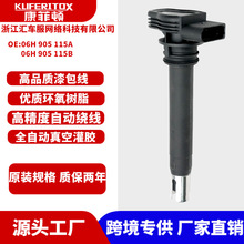 �ֻ������Ȧ06H 905 115B������09-12��µ�A3 A4 A5����CC