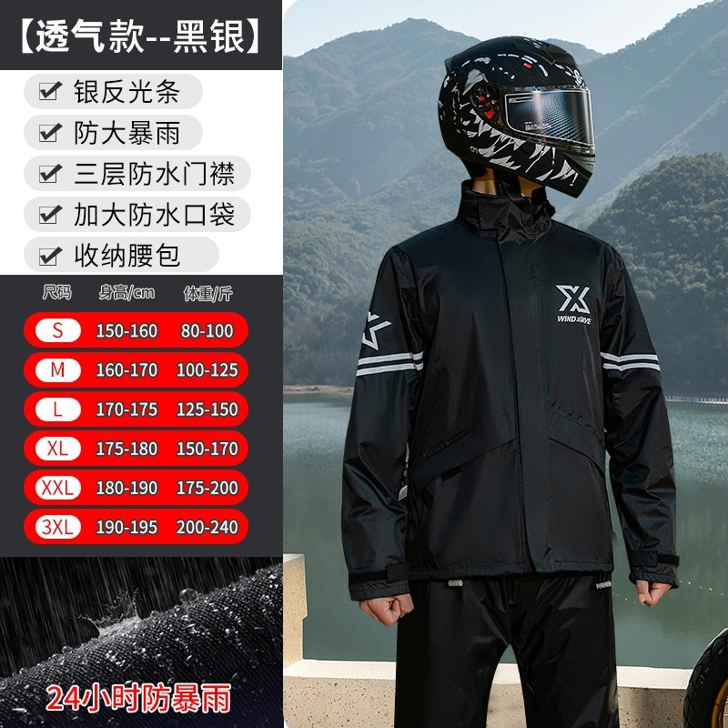 知周レインコート バイク用全身分離型防水レインコートセット 暴風雨対応ライディングウェア|undefined