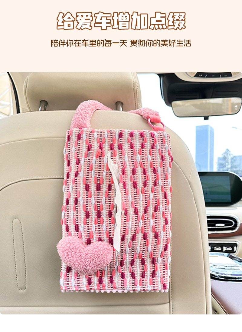 Blue Rain Car Tissue Box Hanging Creative High-End Internet Celebrity Style Car Tissue Hanging Bag Cute Car Tissue Box