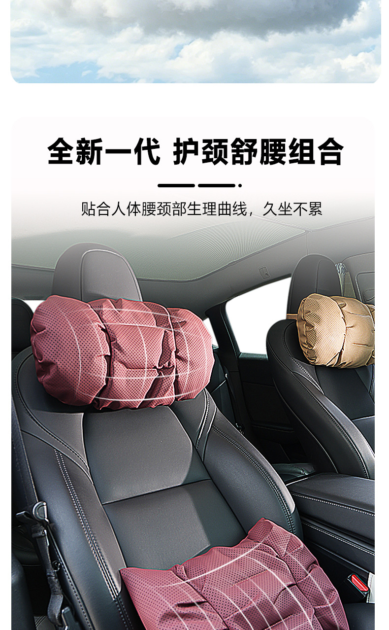 Cross-Border Tk Amazon Car Headrest Car Interior Accessories Modified Car Seat Pillow Car Neck Pillow Cushion