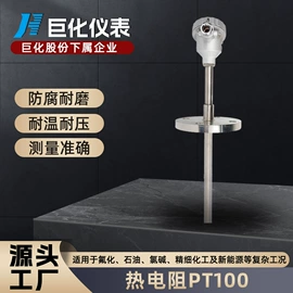 调节阀;液位仪表;流量计