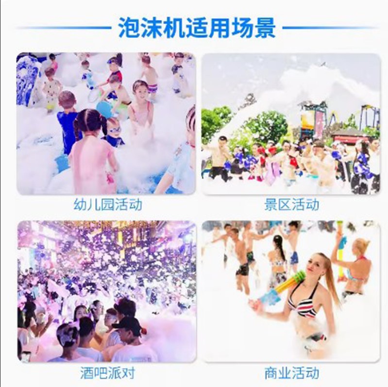 Máquina de burbujas con cabezal móvil para parques acuáticos, escenarios, piscinas, parques infantiles, jardines de infantes, fiestas, máquina de burbujas automática con efectos especiales