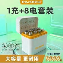 1.2V5̖AA7̖AAA懚늳طw늂}b1.5V늿ɳ