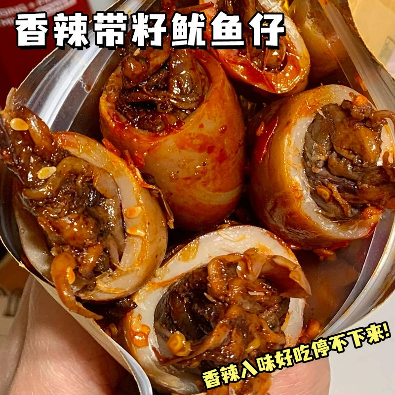 Готовые к употреблению острые закуски из кальмаровых щупалец с морепродуктами и семенами, 1 упаковка с бесплатной доставкой на Amazon.