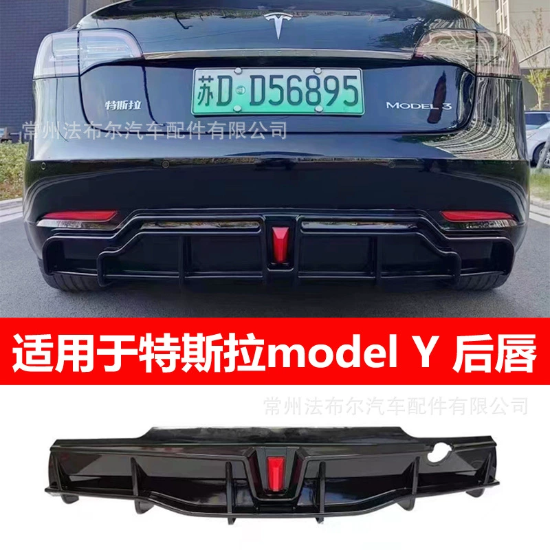 Подходит для модификации задней губы модели Tesla Surround Tesla Model3 задний спойлер Surround Kit передняя губа