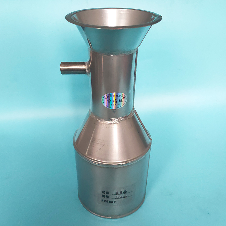 选煤厂用500、1000ml瓶式矿浆浓度壶 304不锈钢浓度壶 密度壶厂家