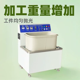 光饰机;其他磨料;人造磨料