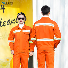 批发春秋长袖劳保服工作服套装反光环卫建筑工地市政园林铁路印绣