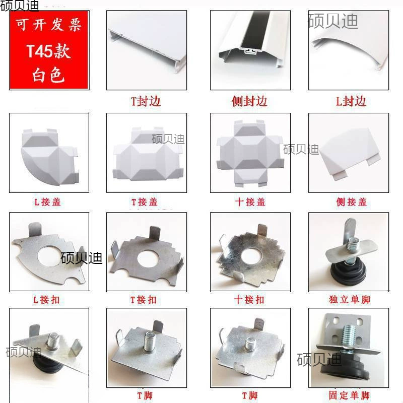 45 аксессуаров для экрана стола