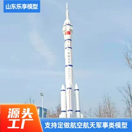 航空模型;军事模型;航海模型