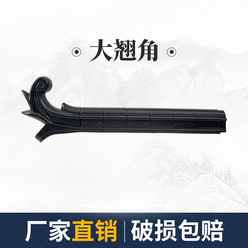 Большое интегрированное украшение карниза в китайском стиле в античном стиле, карниз в античном стиле, дверная голова, стена старинного здания, глазурованная плитка, бесплатная доставка