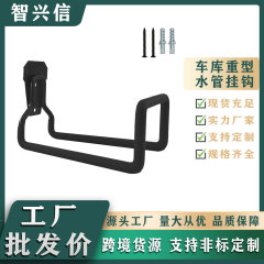 厚みのある防錆水道管フック、自社生産ライン、頑丈な倉庫フック、中庭の庭の吊り下げブラケット、輸出