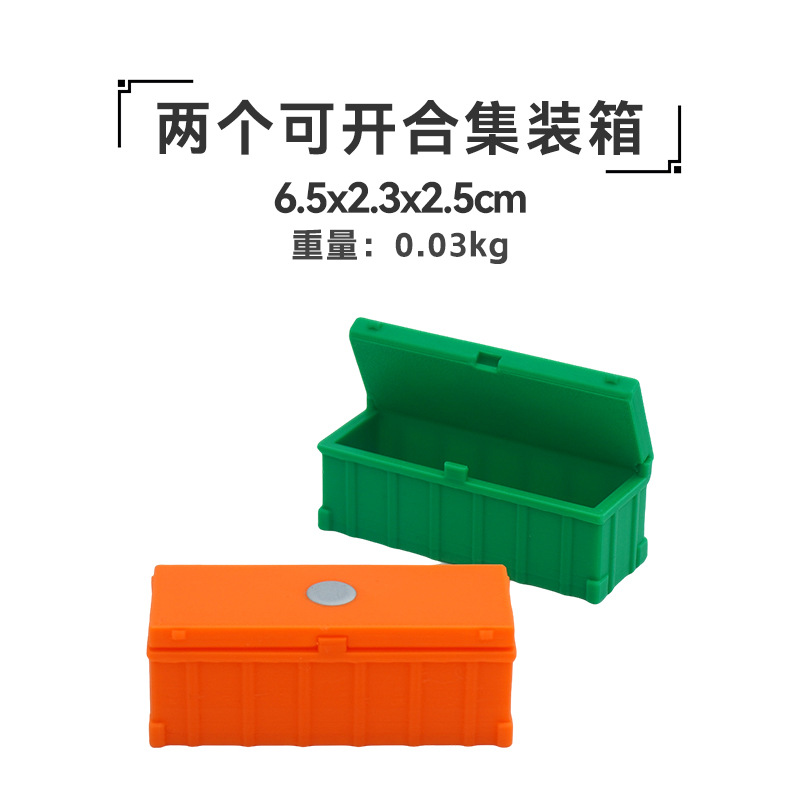 Two containers that can be opened and closed