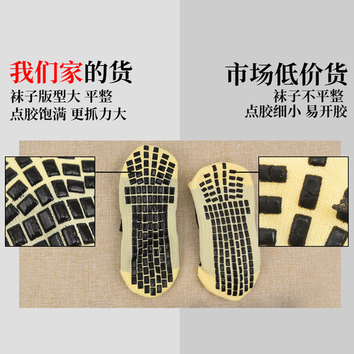 Thickened ribbed bottom soccer socks with grid breathable anti-slip glue mid-calf basketball elite running sports socks