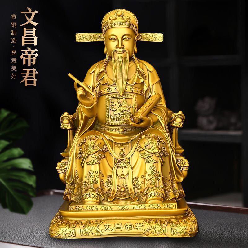 铜文昌帝君神像摆件家居供养客厅书房桌面摆件文昌星文曲星铜