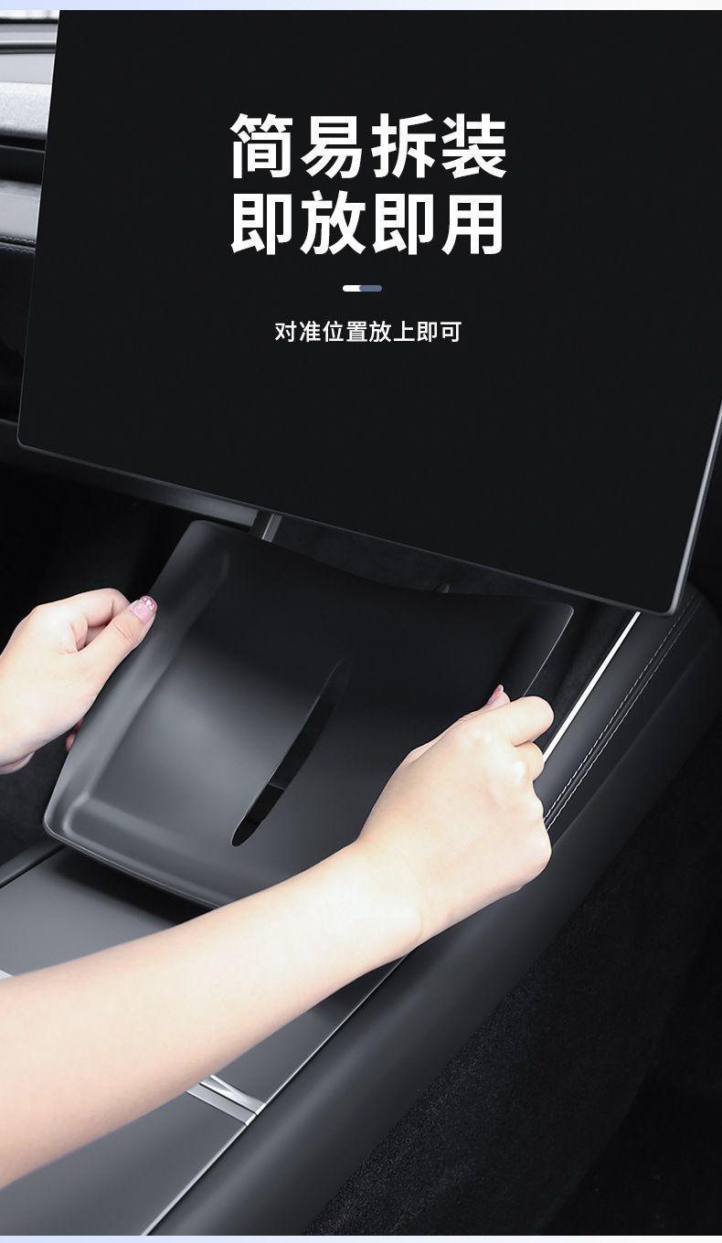 Suitable for Tesla's New Version of Model 3/Y/Yl Central Control Wireless Charging Silicone Pad Anti-Slip Interior Modification Accessories