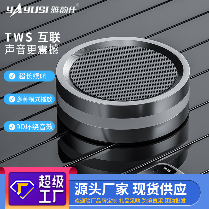 金属の小さい鋼砲のbluetoothのスピーカーの携帯型の無線のミニの小さい音響のアイデアの贈り物の長い航続のbluetoothのスピーカー|undefined