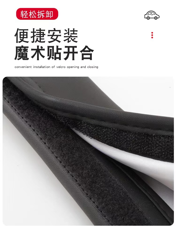 Leather-Feel Embossed Three-Dimensional Car Seatbelt Shoulder Pads, Car Accessories to Prevent the Seatbelt from Being Too Tight