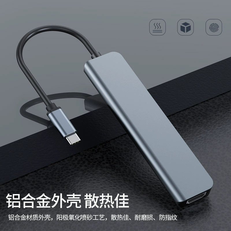 USB c hub многофункциональная док-станция 4K HD USB ноутбук семь в одном type-c док-станция