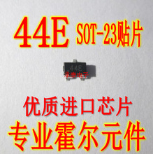 44E SO-T23贴片霍尔元件 A3144E AH3144E HAL3144E OH3144E单极性