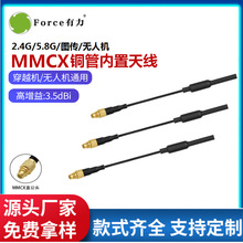 MMCX���^���2.4G�{��wifi�쾀5G5.8G�D�������o�˙C�b���~���쾀