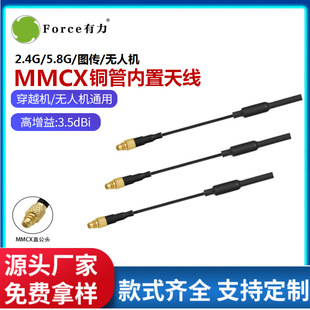 MMCX���^���2.4G�{��wifi�쾀5G5.8G�D�������o�˙C�b���~���쾀