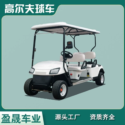 Elektrikli qolf avtomobilləri Four-Seater Golf Cart for